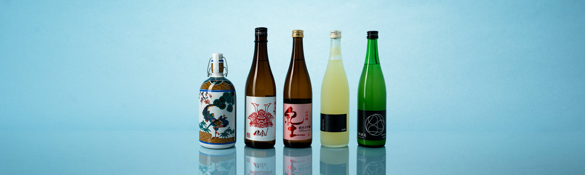 Sake