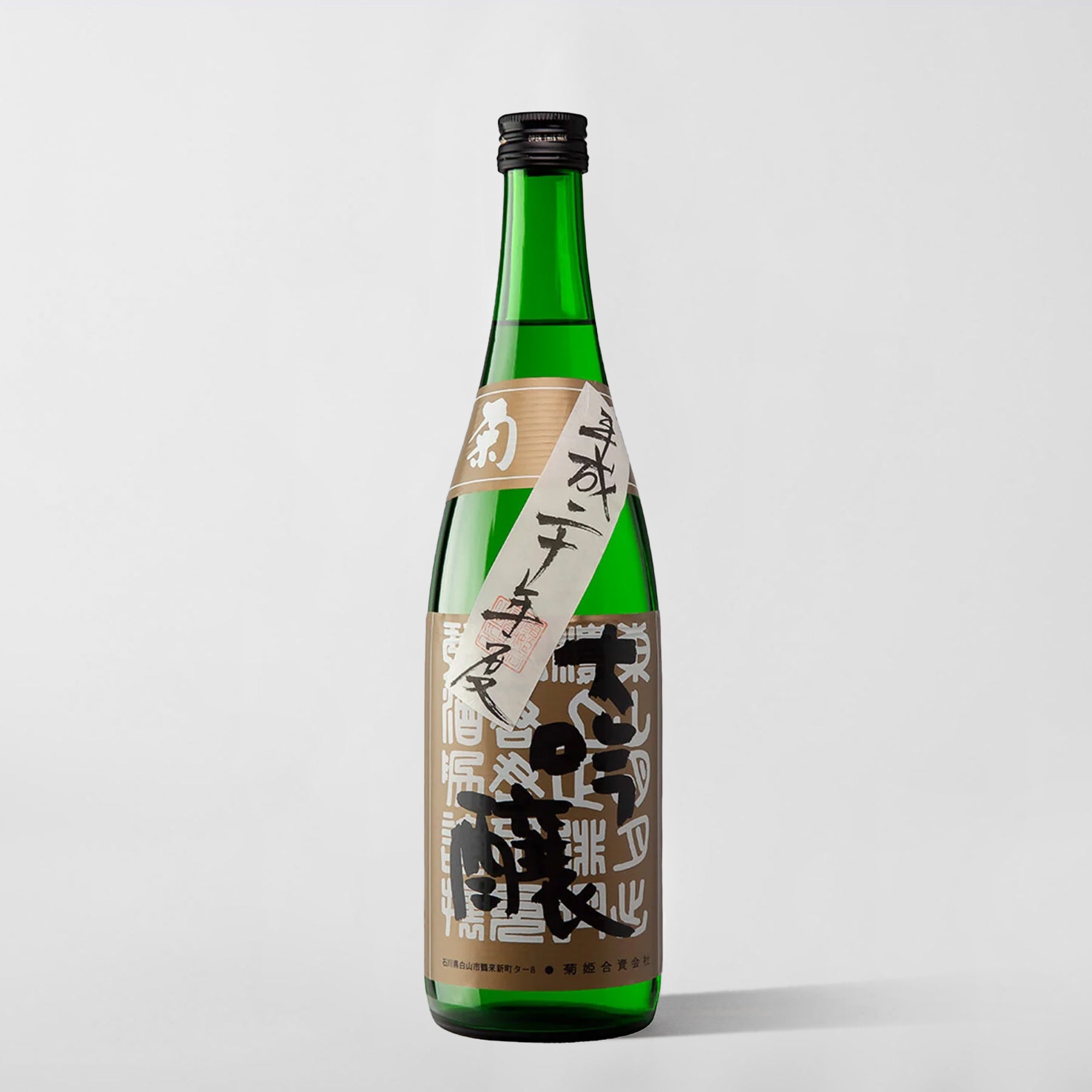 Kikuhime, Daiginjo 'BY - Library Release' 2008 - Parcelle Wine