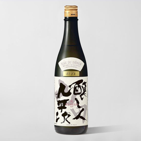 Kamoshibito Kuheiji, Junmai Daiginjo 'Eau Du Désir' 2023 (Pre-Sale Arriving 9/17)