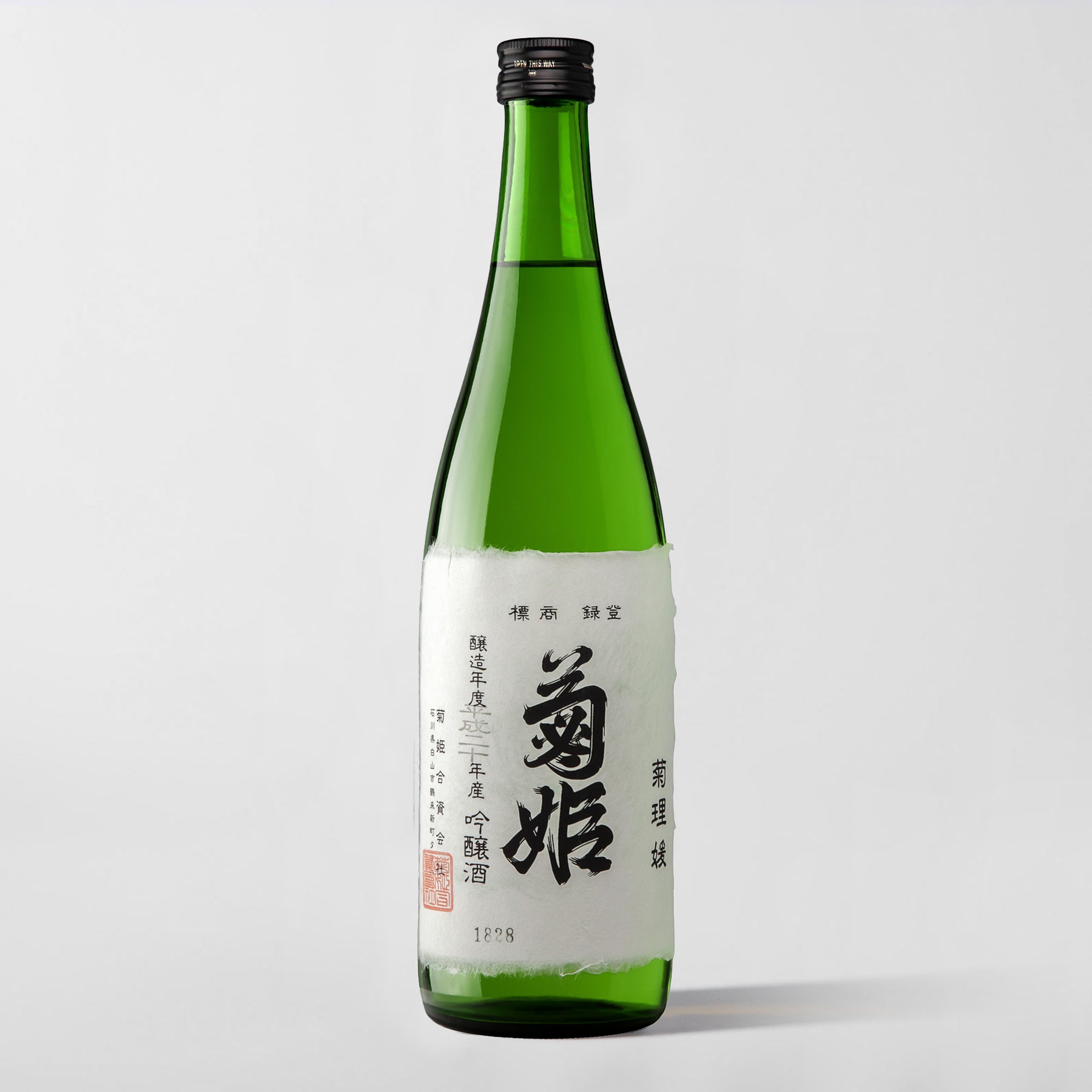 Kikuhime, Daiginjo 'Kukurihime' - Parcelle Wine