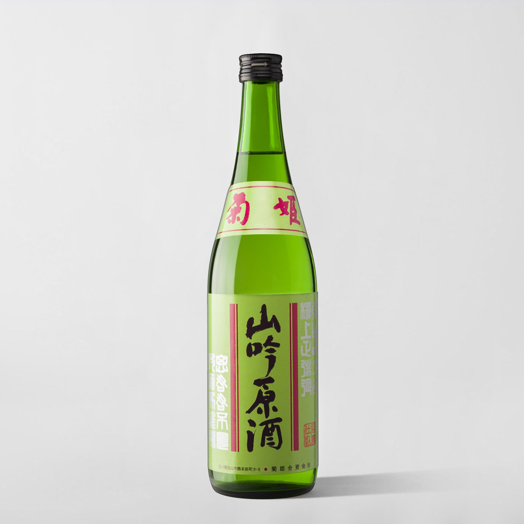Kikuhime, Nama Yamahai Ginjo Genshu Sake - Parcelle Wine