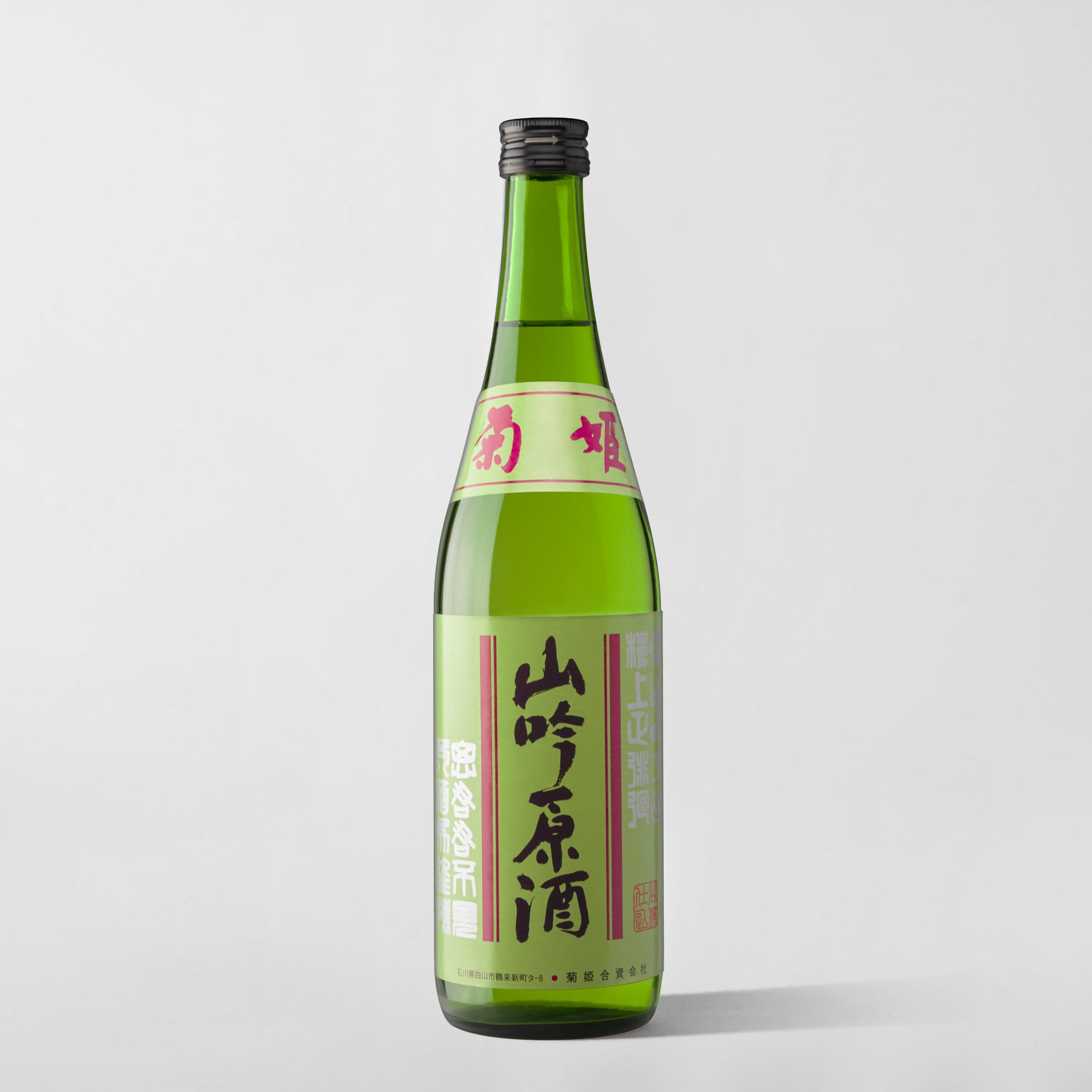 Kikuhime, Yamahai Ginjo Genshu - Parcelle Wine