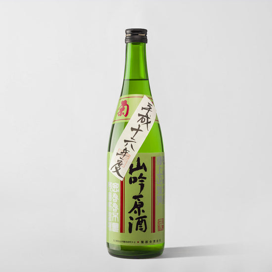 Kikuhime, Yamahai Ginjo Genshu 'Origarami' - Parcelle Wine